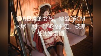 [MP4/ 1.44G] 百度云高端泄密流出极品学院派反差婊母狗司雨与同居男友不雅视频