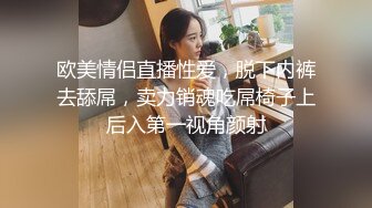 【新片速遞】&nbsp;&nbsp; 人妖女模精壮小伙激情大乱草精彩又刺激，大长腿女模被人妖压在身下爆干，人妖被小哥后入干菊花口交大鸡巴[920MB/MP4/50:17]