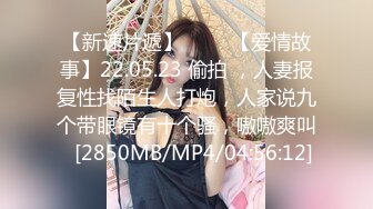 STP30538 國產AV 蜜桃影像傳媒 PMC397 盜攝淫妻偷情實錄 梁芸菲