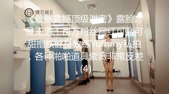 [MP4/ 619M]&nbsp;&nbsp;猪肉佬寻欢操巨乳女技师，揉着大奶掰骚穴，跪着深喉交，后入撞击奶子晃动