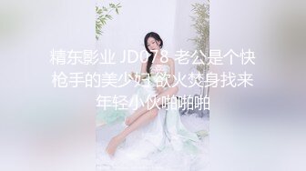 高颜值女神级温柔小姐姐，声音甜美自己用手满足自己