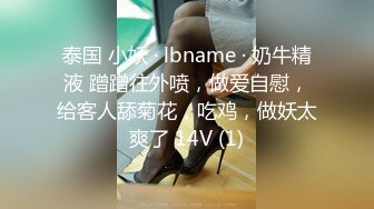 《萤石云破解》精壮小伙带着女友酒店开房吃鲍鱼啪啪 可惜鸡巴不顶用几分钟就完事了