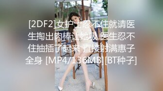 [MP4/ 651M]&nbsp;&nbsp;小马丶寻极品美腿牛仔裤短发美女，露香肩抽插根事前烟，对镜头揉搓多毛肥穴