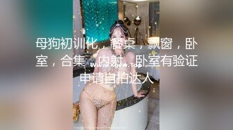 《台湾情侣泄密》台南贫乳妹和小男友酒店偷情被曝光 (2)