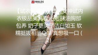 淫妻 有点紧张激动 哥哥我一直惦记着 媳妇光哥口活可以 啊打我屁股好粗太喜欢了 媳妇被人操出淫叫还被内射 绿帽才会兴奋