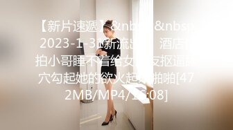 [MP4]果冻传媒-母亲的新男友二偷窥母亲做爱发情女儿深夜自慰遭偷袭