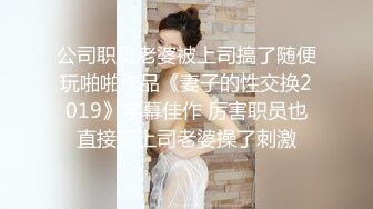 昵称违规高颜值甜美妹子道具自慰啪啪，震动棒抽插自摸上位骑乘猛操