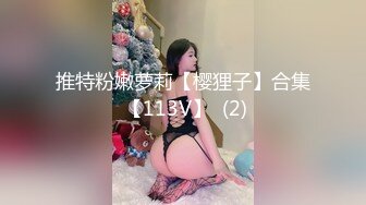 【按磨湿】男友带去按摩却不知女友被干