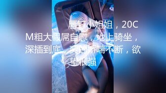 【OnlyFans】2023年6月约啪达人粉味芒果，炮王与多个妹子双飞群P3P，大奶少妇，娇小嫩妹，长腿御姐，艳福不浅 5