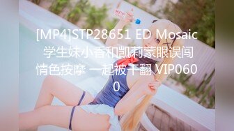 天美传媒TMTC005与双胞胎妹妹的邂逅