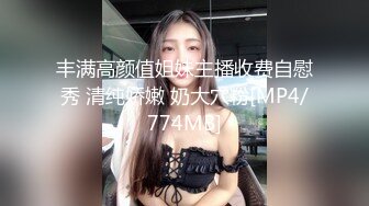 【核弹❤️爆乳女神】91情深叉喔✨ 制服诱惑被包养的秘书 炮机前后玩弄蜜尻淫臀 爆肏湿嫩白虎 羞耻