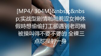 [MP4/ 2.49G]颜值不错的骚学妹让小哥在镜头前玩弄，揉奶抠逼深喉大鸡巴，让小哥草的神魂颠倒