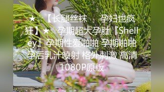 【蜜桃】兄弟们这逼是真的嫩，新人大学妹下海~!极品白虎~粉嫩紧逼~无套内射，后入观感极佳 (1)