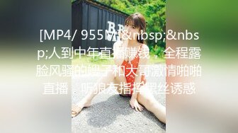 【新片速遞】 精东影业 JDYP-016《桃色家政》小伙看到风韵少妇受不了了-KK[641M/MP4/30:00]