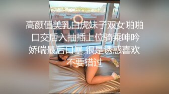 [MP4]约了个气质不错妹子搞完摸奶又硬了再来一炮，口交舔弄跪在沙发上后入猛操非常诱人