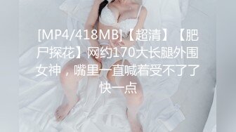 [MP4/ 170M] 小母狗上位全自动 这身材真魔性 这对大奶子确实漂亮 又圆又大 非常饱满 吐着舌头标准骚母狗