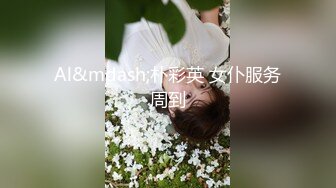 麻豆传媒映画x这个面试有点硬.MDHG-0013.艾熙.专吃学生的补教淫师