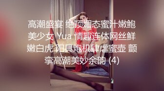 女神杨超越闺房秘事大曝光 黑丝制服性爱合集 这还是那个清纯妹妹吗？