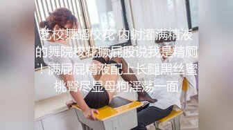 最新网红福利，价值万元巨乳天花板极品尤物女神【白兔伊】定制，酒瓶子假屌花式紫薇，淫荡语言挑逗，全程高潮脸 (2)