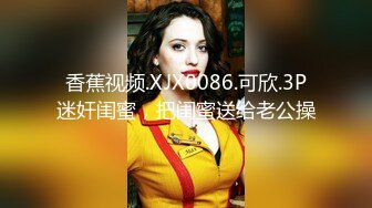 STP27903 國產AV 果凍傳媒 FSOG052 你的專屬貓咪 cola醬