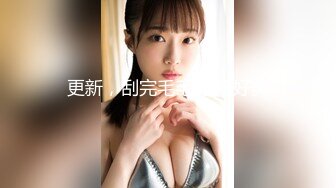 【极品稀缺❤️大开眼界】各路夜店酒吧骚妹DJ MC 气氛组 夜场骚女实录摇摆 近距离各种抖奶抖胸放骚 喊麦 第二弹