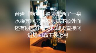 小姐姐很讚啊 這個品相的應該已經被很多人包了吧 羨慕啊[60P/1.2G]