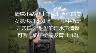 城中村阿姨一白无套还有点口活