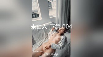 《震撼?网红私拍?泄密》万人求档Onlyfans极品马甲线一字马舞蹈练习生【我的小不点yoxi】紫薇打炮特写超强视觉冲击744P 24V