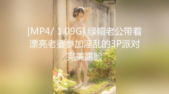 ⚡原版流出大神网约舌钉背纹拽妹重点是怀孕7.8个月忙着出来赚奶粉钱，一镜到底全程露脸，小妈完全不受大肚子影响很疯狂