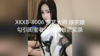 [MP4]一线天无毛馒头逼，80斤新人面罩小妹，娇小身材美穴肥臀，第一视角被狂干抽插，后入爆操从下往上拍摄