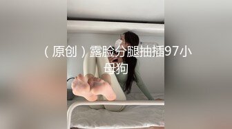 【新片速遞】&nbsp;&nbsp;无毛白虎清纯小靓妹又被小哥哥干舒服了，全程露脸开档黑丝让小哥的大鸡巴蹂躏抽插，边草边拿道具玩弄阴蒂[480MB/MP4/38:33]