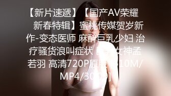 [MP4/667MB]ED Mosaic 黑絲美女靜靜來台北探訪 就順便來壹炮