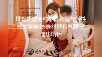 STP33590 新人这种类型的最扛不住了【妖娆小宠】气质美少妇，越看越有味道，妩媚~爆撸了，兄弟们可以开撸了