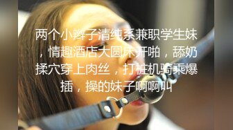 5p轮奸【极品宝宝】 现在的年轻人卧槽玩的真开！4男围攻骚浪学妹，堪比岛国大片