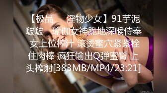 抄底公交站牌前讓人忍不住想後入的極品翹臀騷女