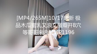 两闺蜜下海玩3P 手牵手被狂操 真是太刺激了 叫声此起彼伏 (3)