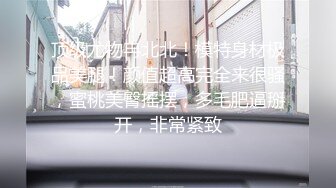 骚女友被后入