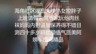 【御姐女神反差人妻】淫妻大神 京师小夫妻 小娇妻和领导单男姐夫日常 姐姐是真诱人 劲爆完美身材极度淫骚