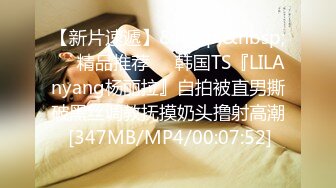 [MP4/505M]8/10最新 女厕全景偷拍高跟女主管的粉嫩嫩白皙多毛大肥鲍VIP1196