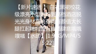 [2DF2]呻吟声听了麻酥酥的可爱双马尾露脸漂亮学生妹被排骨大叔抓着头发干嘴女上后入多体位狠狠肏不停说不要啊 [MP4/72MB][BT种子]