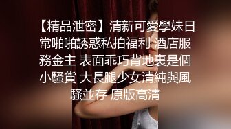 宅男福利粉嫩漂亮小仙女大尺度直播視頻