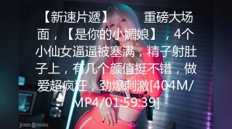 无套后入蜜桃臀女友，欢迎交流