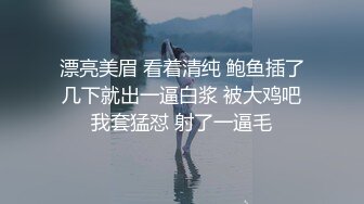 与年轻情侣交换