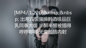 女厕偷拍，眼前一亮的高挑黑丝美腿白人女神，看来公用厕所的马桶真是个鸡肋的东西，妹子只能半蹲着尿