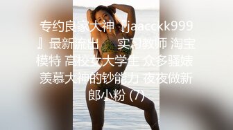 真刺激！兄弟老婆情趣内衣给我舔屁眼吃鸡巴然后被爆操