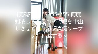 《最新震撼高价购得》神似内地女演员牛莉，新维拉舞团顶流白肤性感御姐Annie加密特，露逼夸张情趣劲曲艳舞挑逗，炸裂 (5)