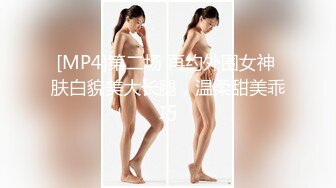 [MP4/ 694M] 甜美骚骚小妞和小男友居家操逼，短裙骑在身上抽插，搞一会自己拿道具自慰，男友JB有点小