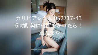 パコパコママ 102718_366 人妻なでしこ調教 ～久しぶりの出演でめちゃくちゃにされた着物美人～ - 夏川未来