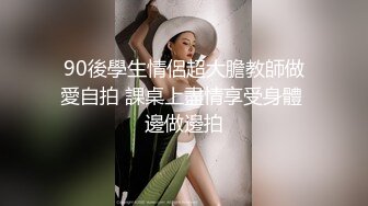 石家庄Ts魏薇：极品小妖精，小区直接约附近人来家里吃鸡，一口一口吃 真尼玛爽！