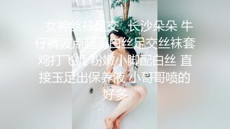 【新片速遞】&nbsp;&nbsp;七彩新人~假阳具又粗又长❤️刺激得妹妹好爽~辛亏喝了好多水~喷不出来怎么搞！浪叫呻吟❤️哥哥，快点来艹！[248M/MP4/36:25]